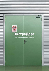 Противопожарные двери дымогазонепроницаемые от производителя в Видном  купить